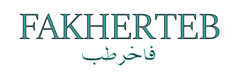 فاخر